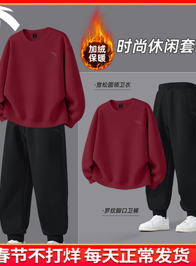 安踏运动套装男冬季加绒保暖新款潮流卫衣束脚裤青少年跑步健身服