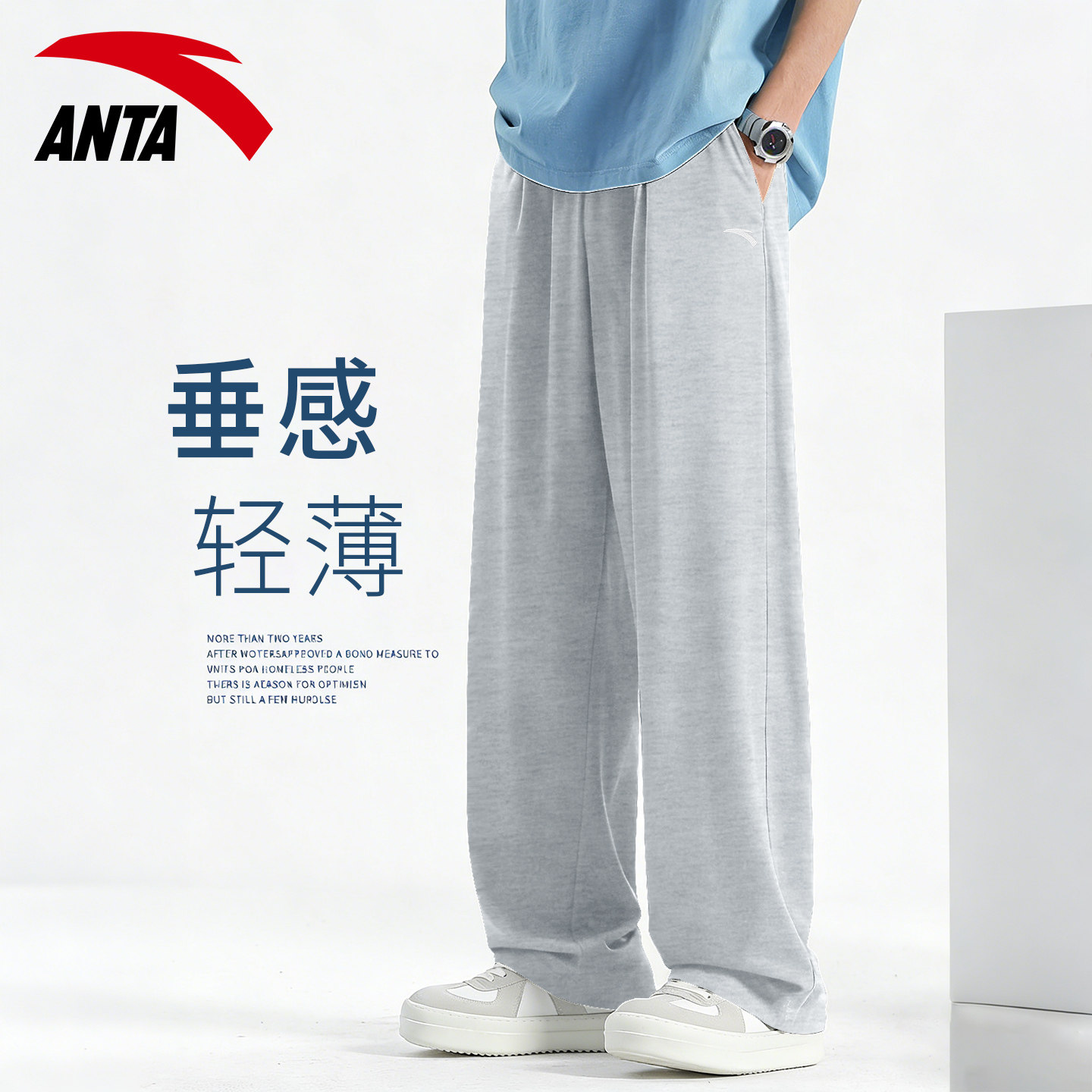 安踏官方旗舰店冰丝速干运动裤男图片