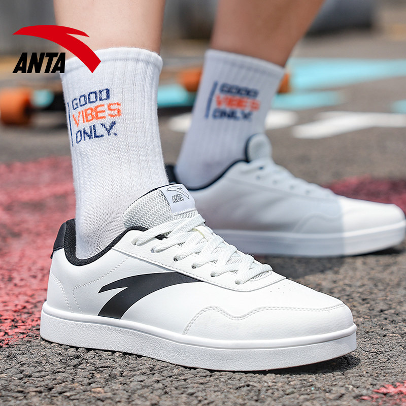 安踏官方旗舰店板鞋男小白鞋