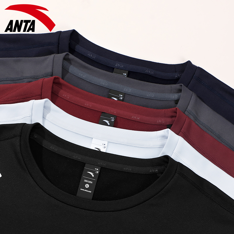 安踏官方旗舰店长袖男加绒打底衫