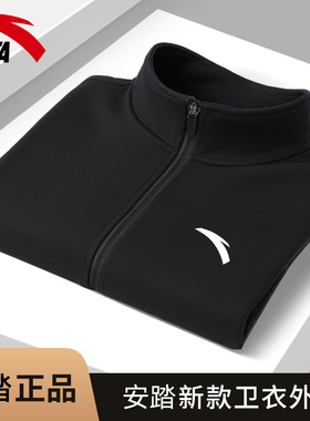 安踏运动外套男女情侣运动服黑色立翻领学生国潮休闲跑步夹克上衣