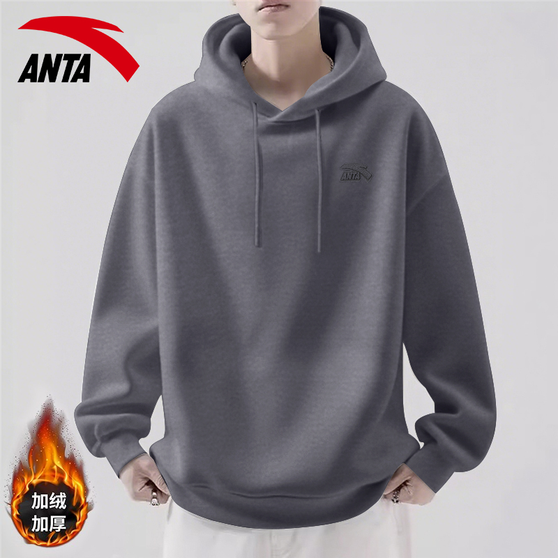安踏官方旗舰店连帽卫衣男女情侣