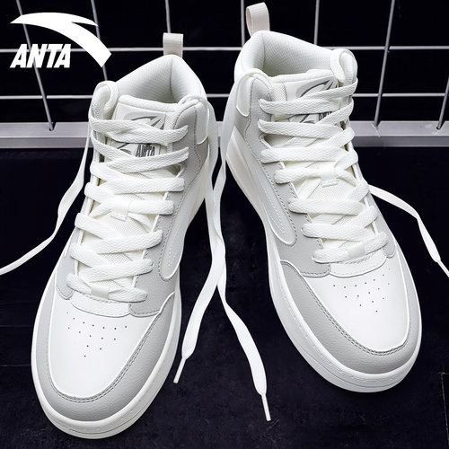安踏官方旗舰店高帮板鞋男小白鞋