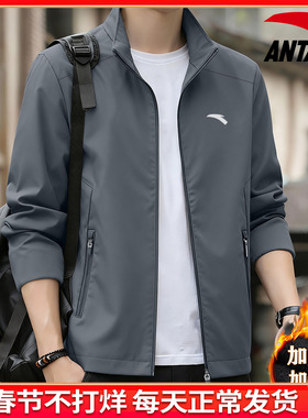 安踏运动外套男秋冬季新款加绒加厚保暖立领开衫夹克休闲户外上衣
