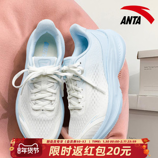 安踏女鞋毒刺7代薄荷绿百搭透气2026春季新款软底体测缓震跑步鞋