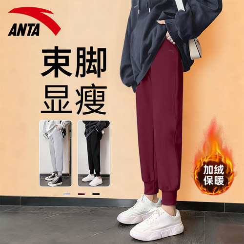 安踏官方旗舰店加绒运动裤女裤子