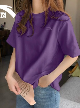 安踏短袖女款T恤紫色棉质圆领宽松百搭显瘦夏季透气落肩半袖上衣