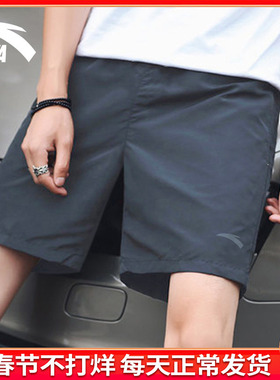 安踏短裤男夏季新款官网旗舰宽松外穿五分裤薄款灰色运动速干裤子