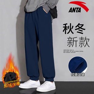 子保暖跑步长裤 安踏加绒运动裤 青少年休闲宽松蓝色束脚裤 冬季 男裤