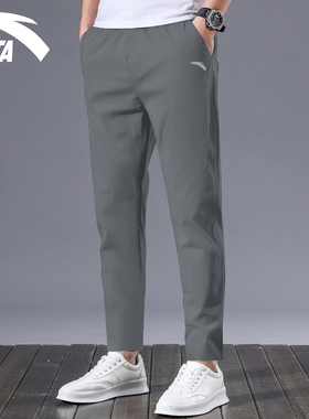 安踏裤子男款长裤宽松潮牌灰色速干休闲裤男士秋冬直筒九分运动裤