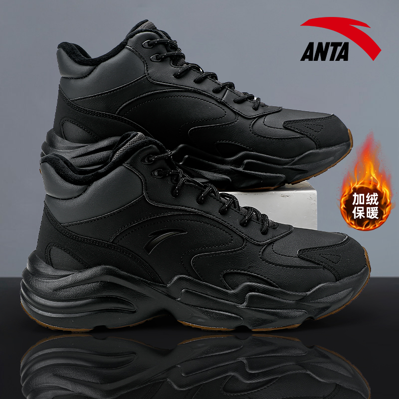 安踏官方旗舰店加绒棉鞋运动男鞋