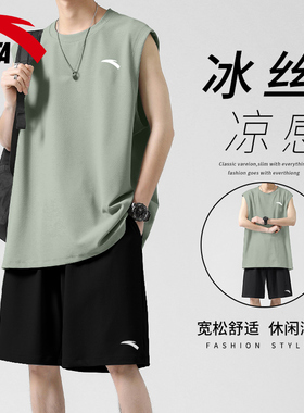 安踏速干运动无袖套装男夏季2026新款透气百搭休闲背心短裤健身服