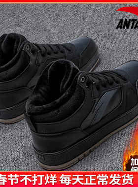 安踏加绒板鞋男鞋冬季新款黑色加厚保暖棉鞋潮流复古休闲运动鞋子