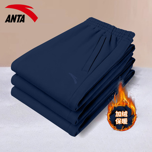 安踏运动裤男裤冬季加绒保暖束脚长裤跑步青少年宽松大码休闲裤子