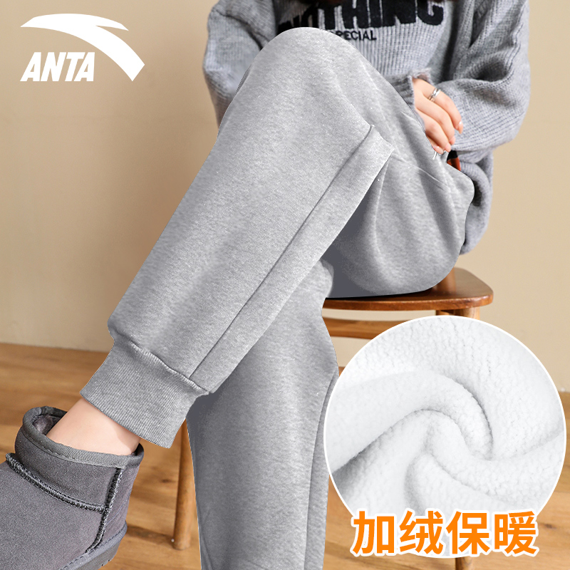 安踏官方旗舰店加绒运动裤女裤子