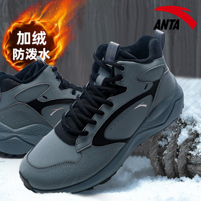 安踏官方旗舰店加绒棉鞋运动男鞋