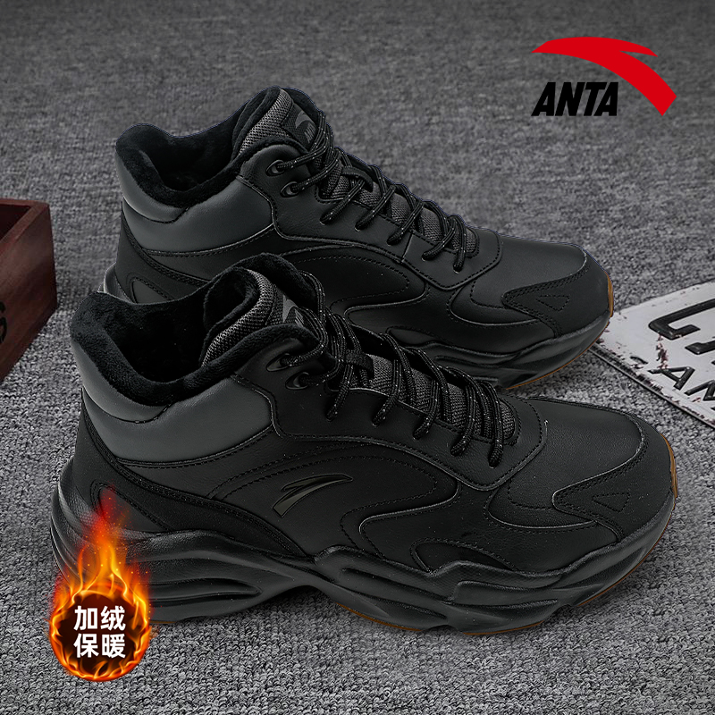 安踏官方旗舰店加绒棉鞋运动男鞋