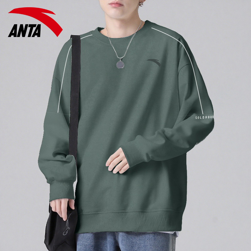 安踏官方旗舰店卫衣男