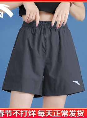 安踏运动短裤女冰丝速干透气灰色五分裤夏季宽松大码健身休闲裤子