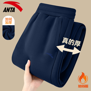 男裤 跑步通勤休闲长裤 2025冬季 加厚保暖束脚裤 新款 安踏加绒运动裤