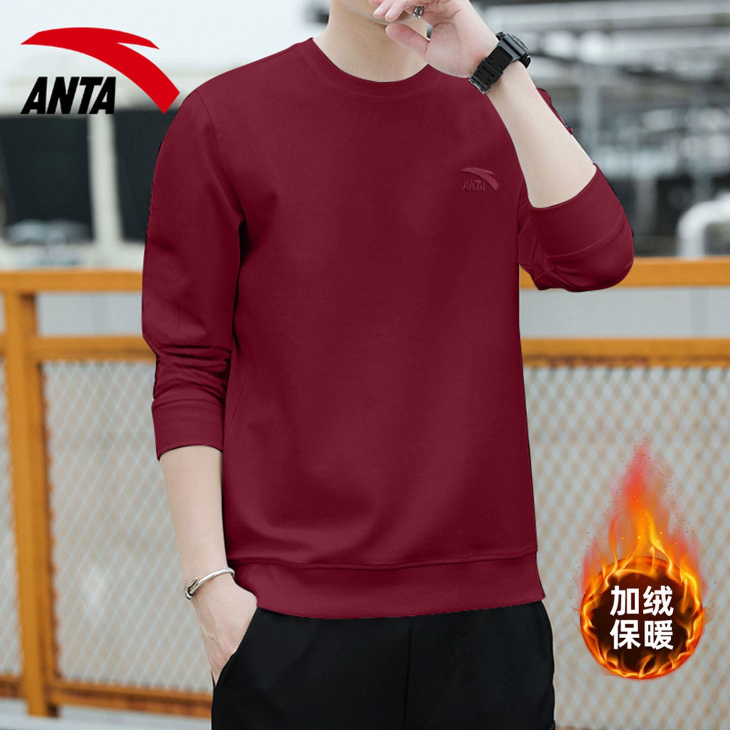 安踏官方旗舰店卫衣男