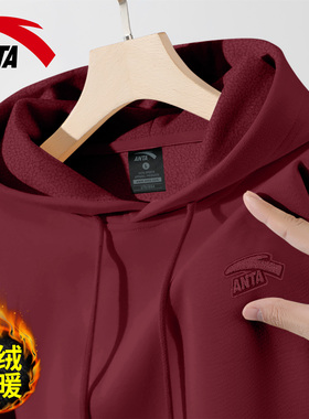 安踏连帽卫衣男女2026新款冬季加绒保暖帽衫红色宽松潮流运动上衣