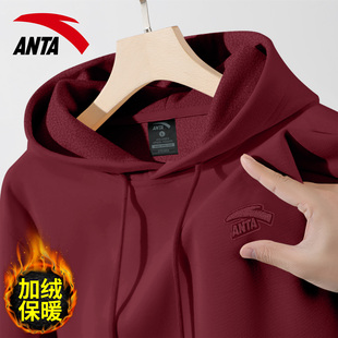 安踏连帽卫衣男女2026新款冬季加绒保暖帽衫红色宽松潮流运动上衣