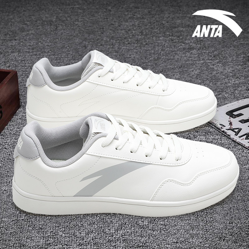 安踏官方旗舰店板鞋男小白鞋