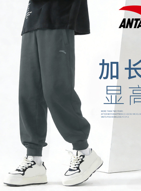 安踏运动裤男灰色长裤休闲2026春季新款束脚宽松官方跑步健身卫裤