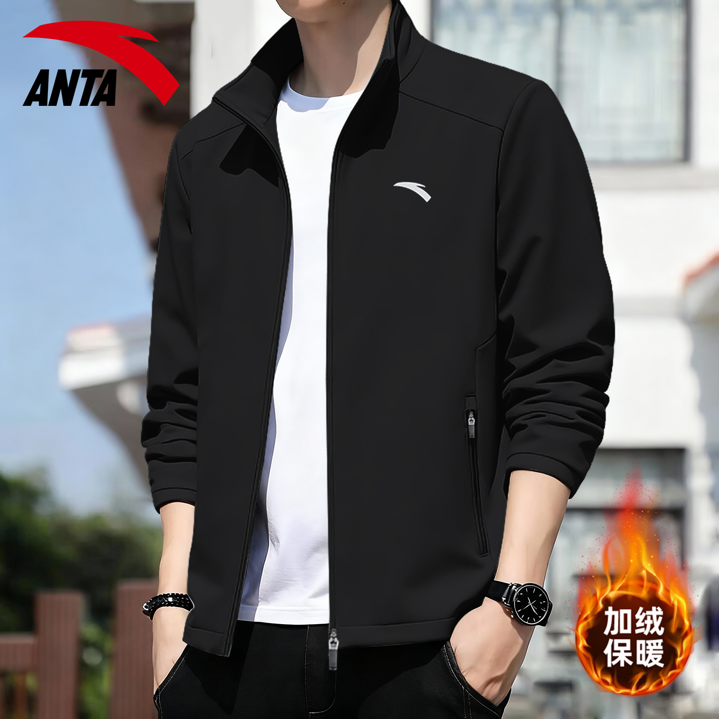 安踏官方旗舰店外套男加绒保暖