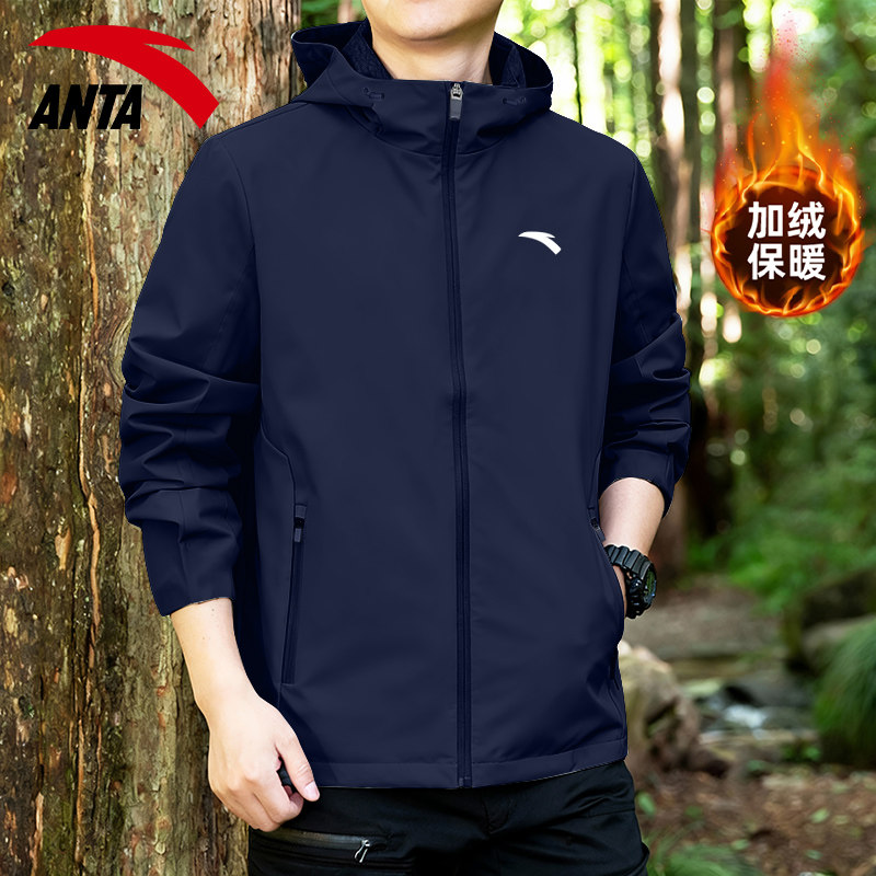安踏跑步外套男款2025秋冬新款加绒加厚连帽夹克官方旗舰店运动服,运动服/休闲服装,运动茄克/外套,淘宝优惠券,粉丝福利购,淘宝优惠卷