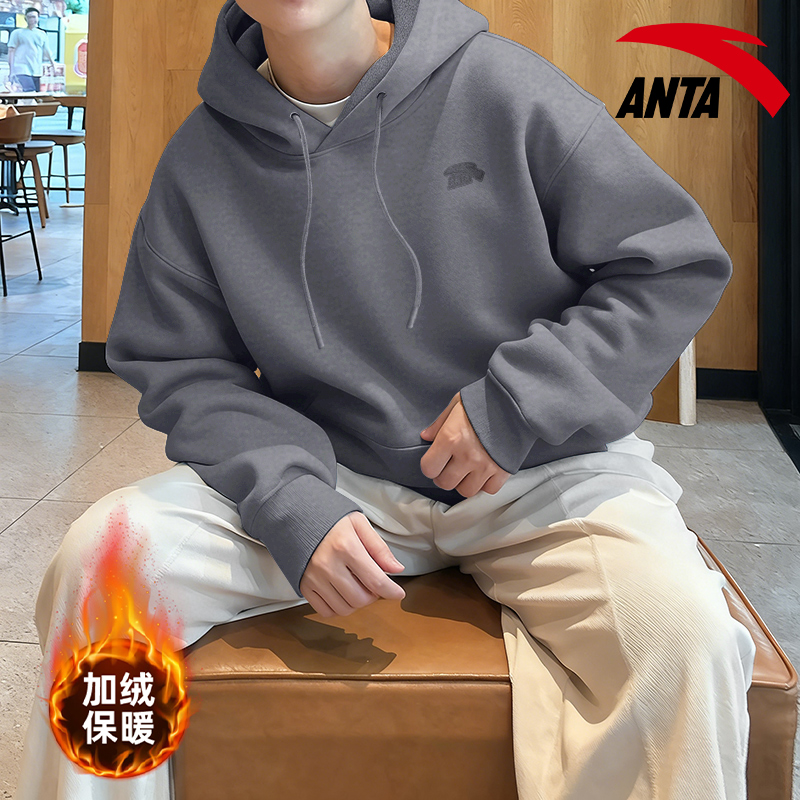 安踏官方旗舰店连帽卫衣男女情侣