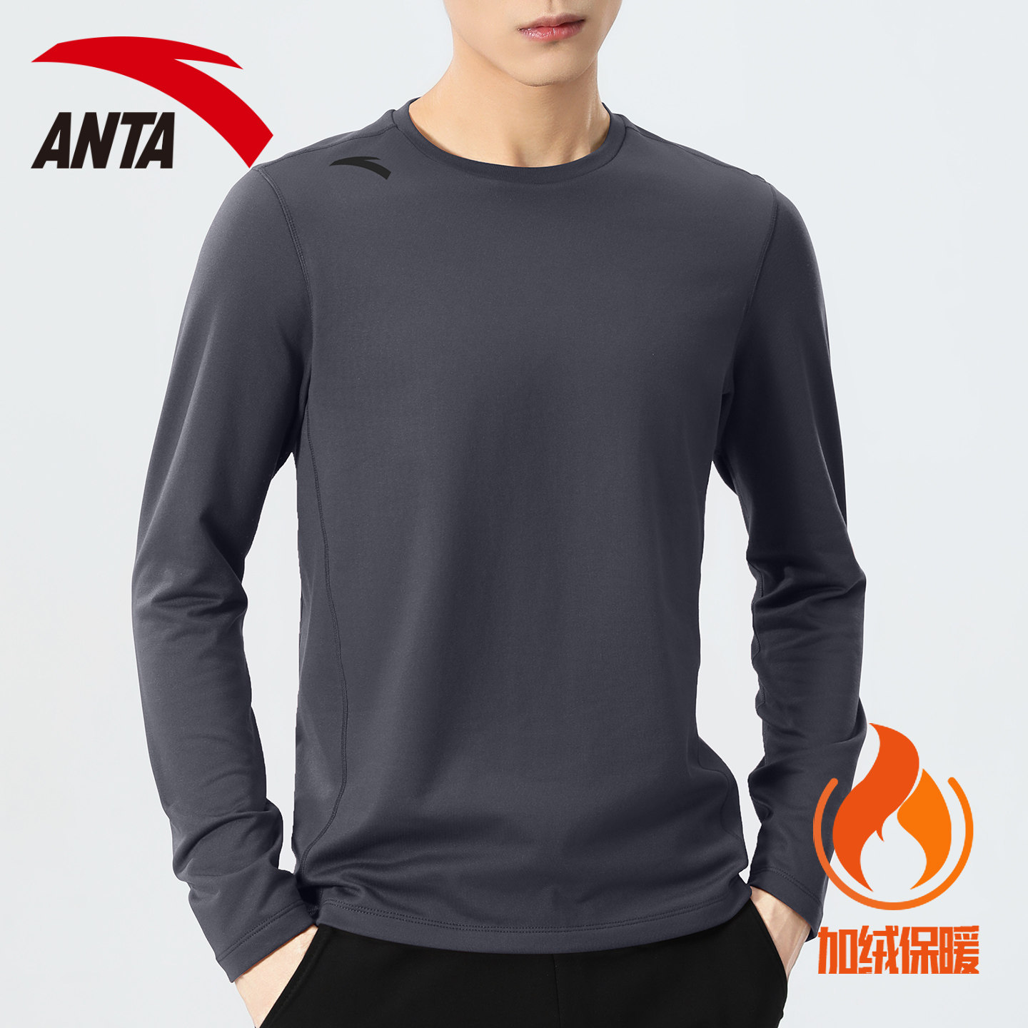 安踏长袖T恤男运动内衣2026新款灰色秋衣加绒保暖户外跑步打底衫,运动服/休闲服装,运动T恤,淘宝优惠券,粉丝福利购,淘宝优惠卷