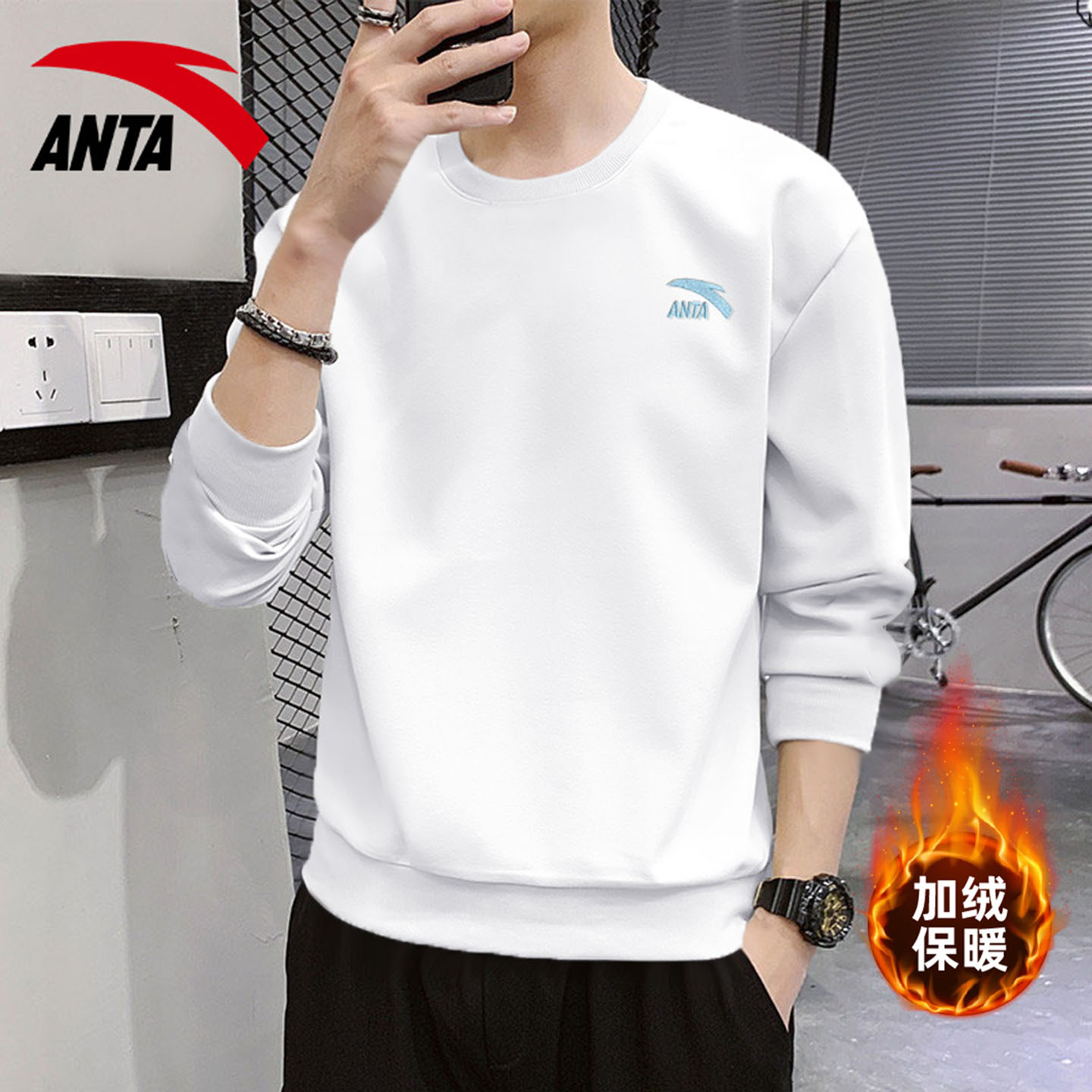 安踏官方旗舰店卫衣男