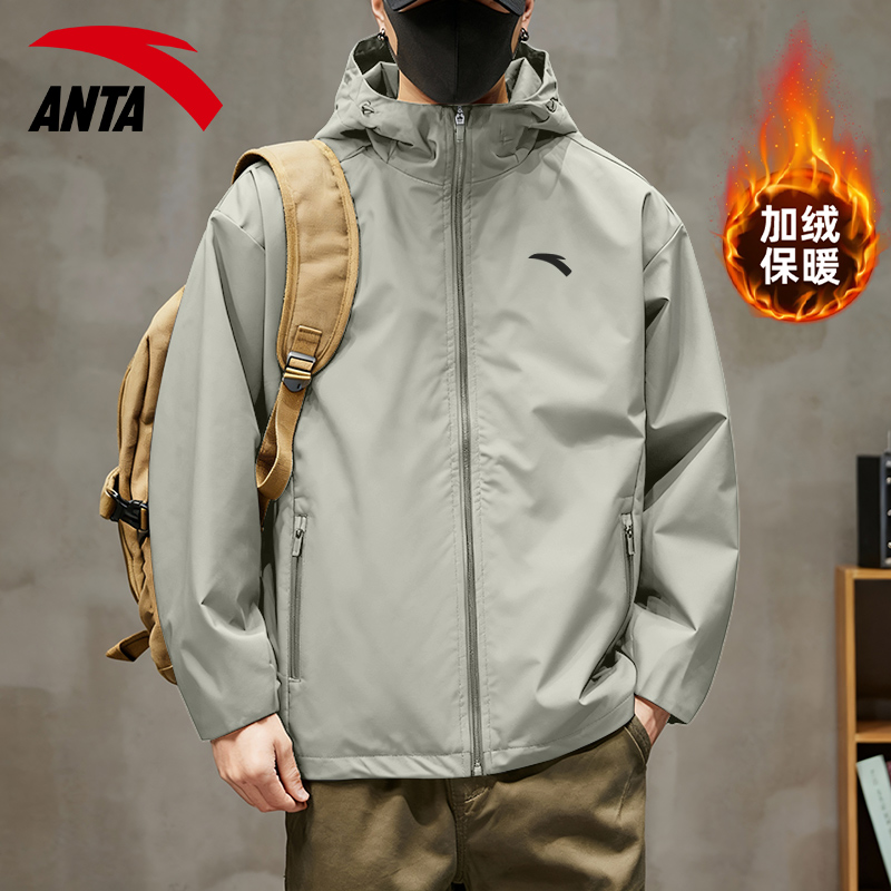 安踏官方旗舰店外套男加绒保暖