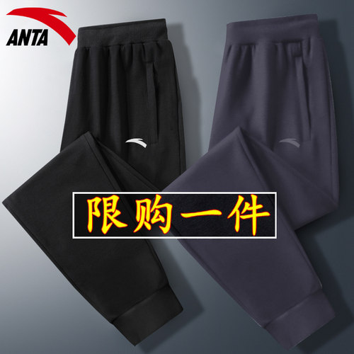 安踏运动裤官方旗舰店休闲裤男