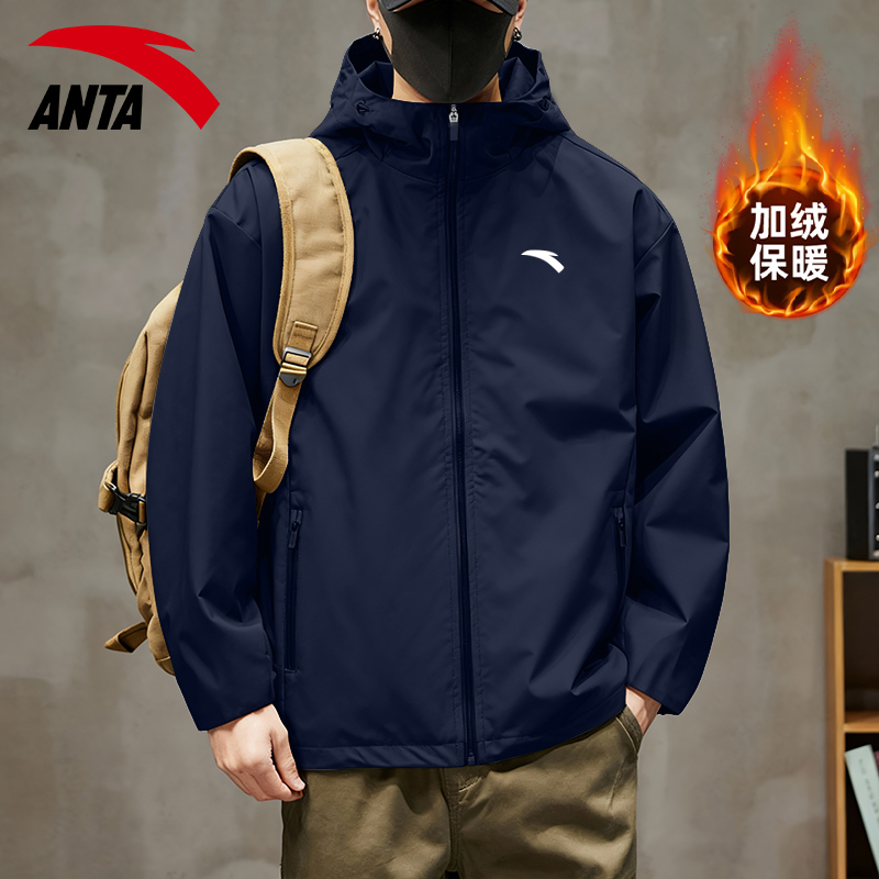 安踏官方旗舰店外套男加绒保暖