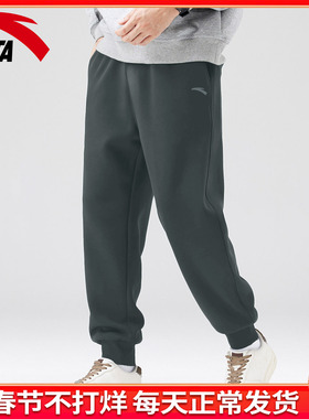 安踏男款长裤灰色束脚裤春季百搭休闲针织卫裤青少年宽松运动裤子