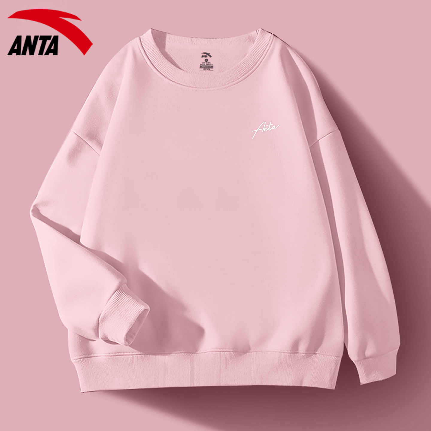 安踏官方旗舰店卫衣女长袖运动