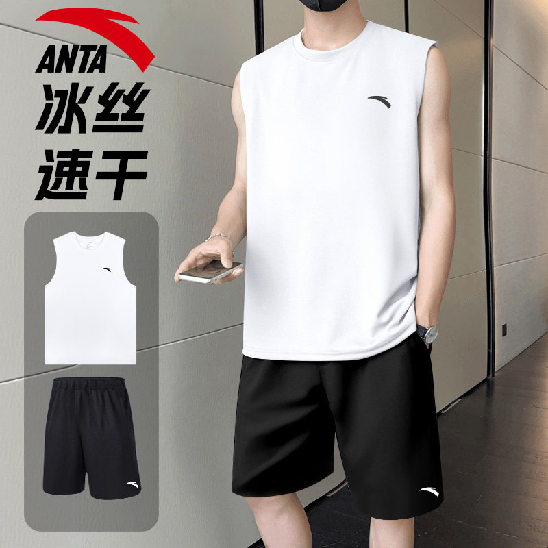 安踏运动套装男款速干背心五分裤青少年宽松休闲透气跑步服篮球服,运动服/休闲服装,运动套装,淘宝优惠券,粉丝福利购,淘宝优惠卷