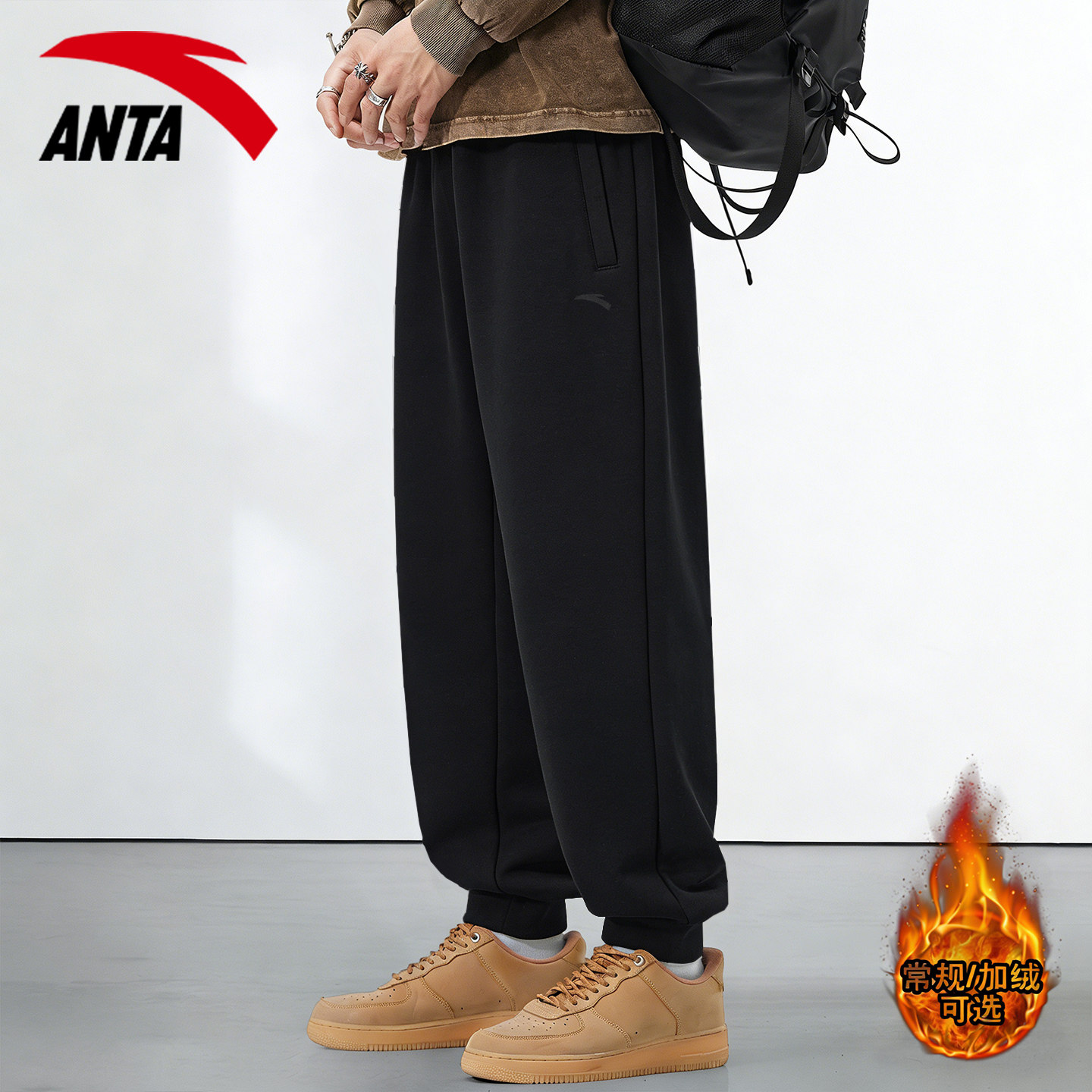 安踏官方旗舰店运动裤男加绒保暖