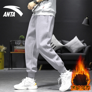 子男运动裤 休闲灰色束脚卫裤 秋冬季 加厚百搭长裤 男 新款 安踏加绒裤