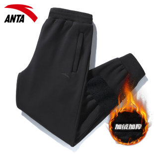 安踏运动裤男长裤官方旗舰冬季加厚裤子保暖防寒棉裤卫裤加绒男裤