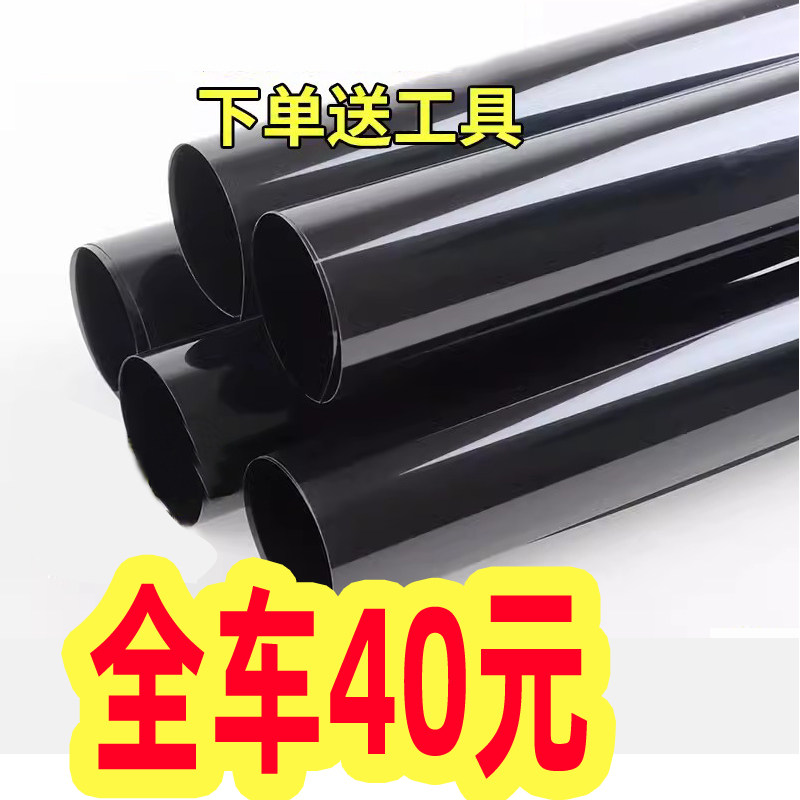 北京现代ix35全新胜达汽车贴膜隔热太阳前档车窗玻璃防爆防晒膜