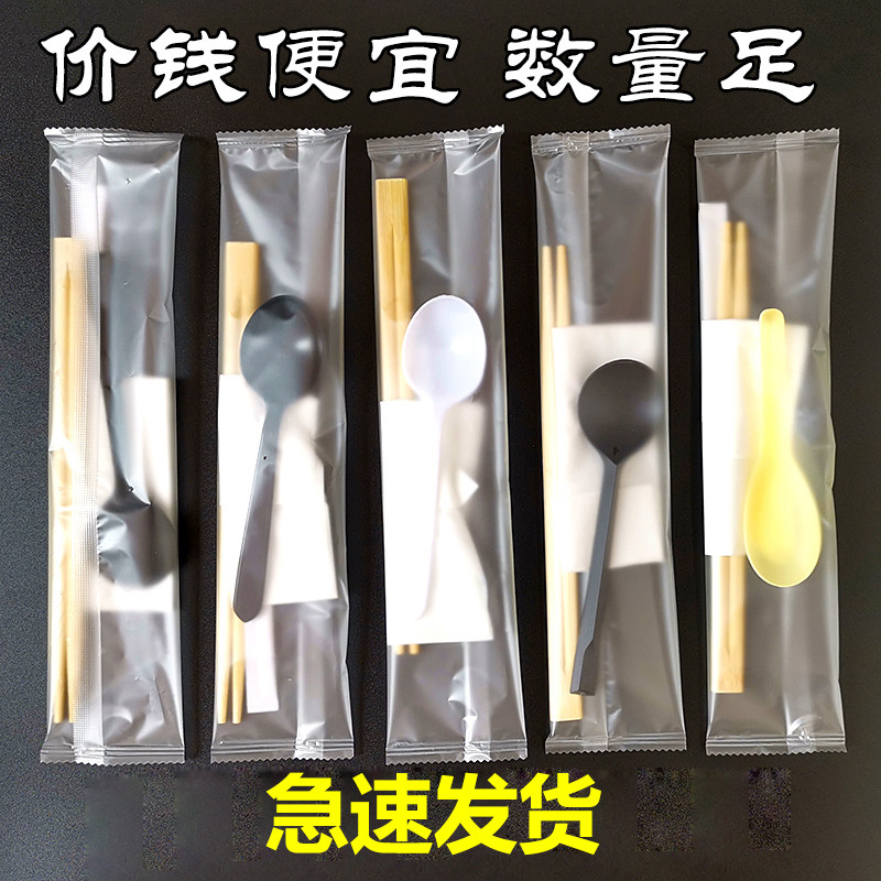 外卖筷子一次性筷子打包餐具