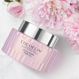 必要COCOELIN舒缓润泽面霜