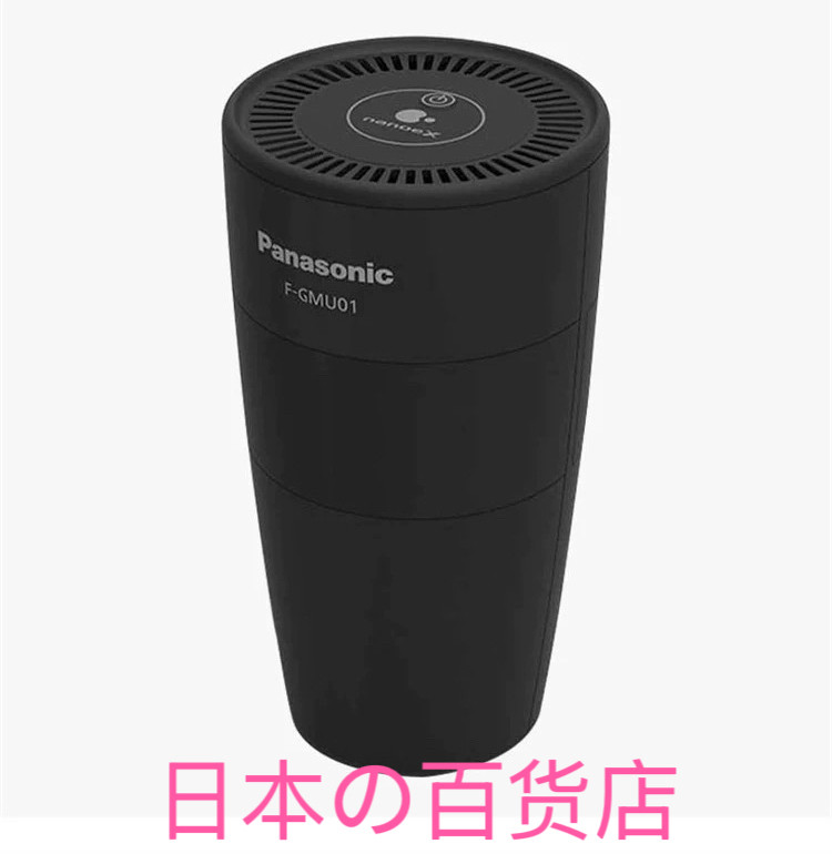 松下纳米水离子X4.8兆发生器