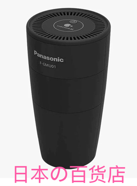 日本Panasonic松下 纳米水离子X4.8兆 发生器 黑色 F-GMU-K 附带