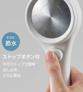 日本进口三荣花洒增压细密有暂停按钮碳灰白爆款包邮节水促销