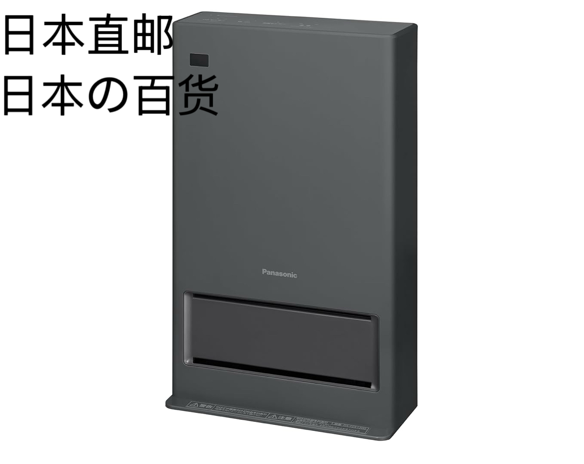 日本本土Panasonic松下陶瓷风扇